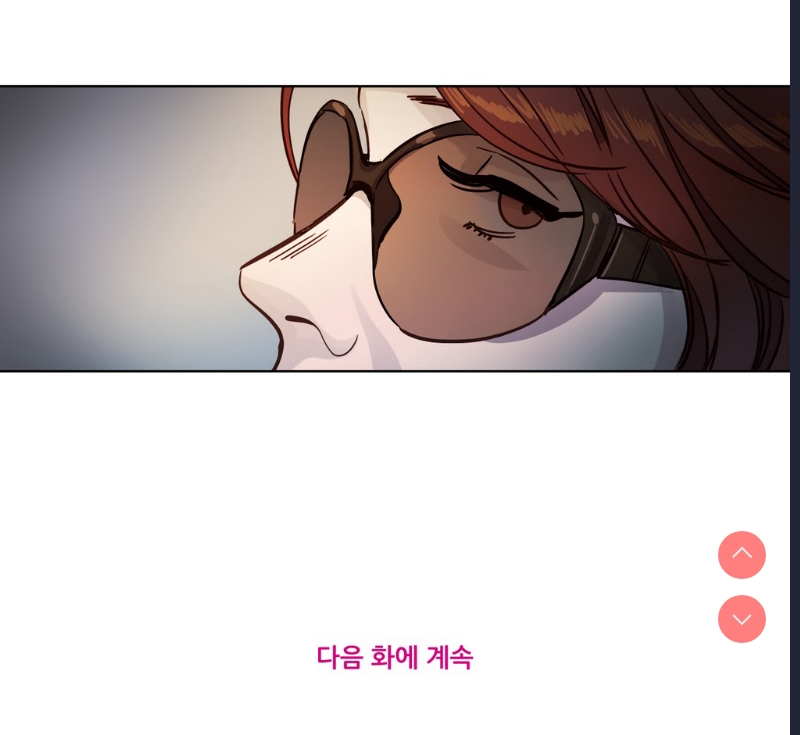 Atonement Camp Ch.0-42 (Chinese)