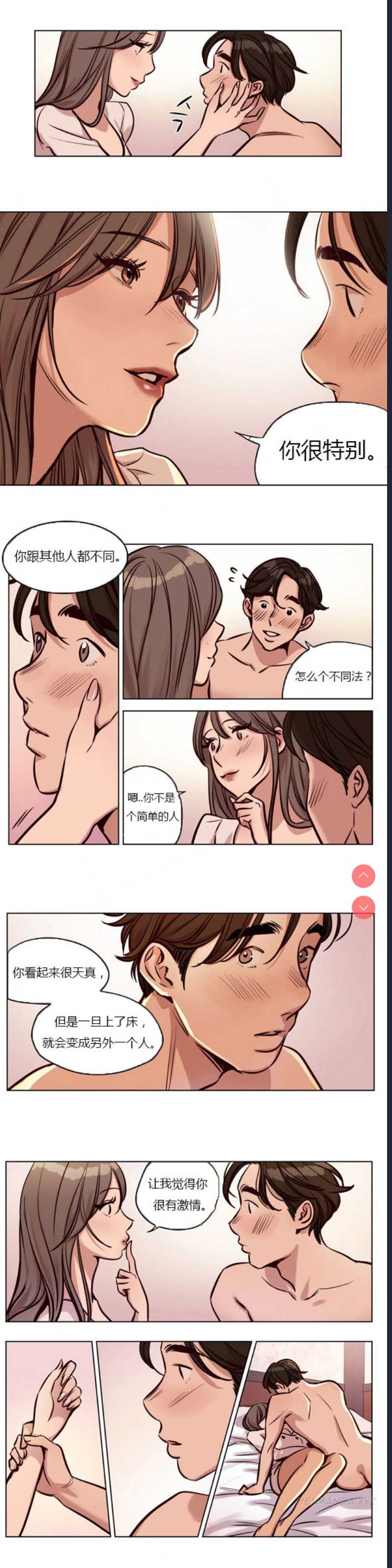 Atonement Camp Ch.0-42 (Chinese)