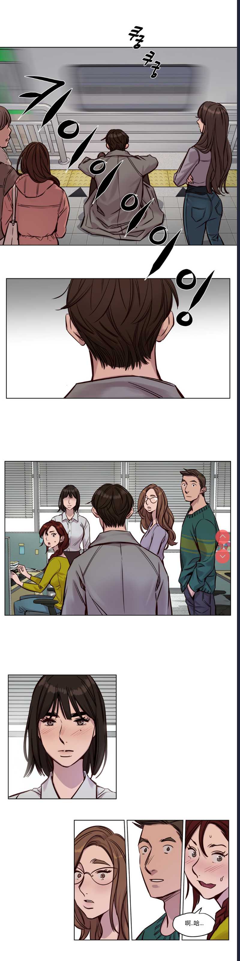 Atonement Camp Ch.0-42 (Chinese)