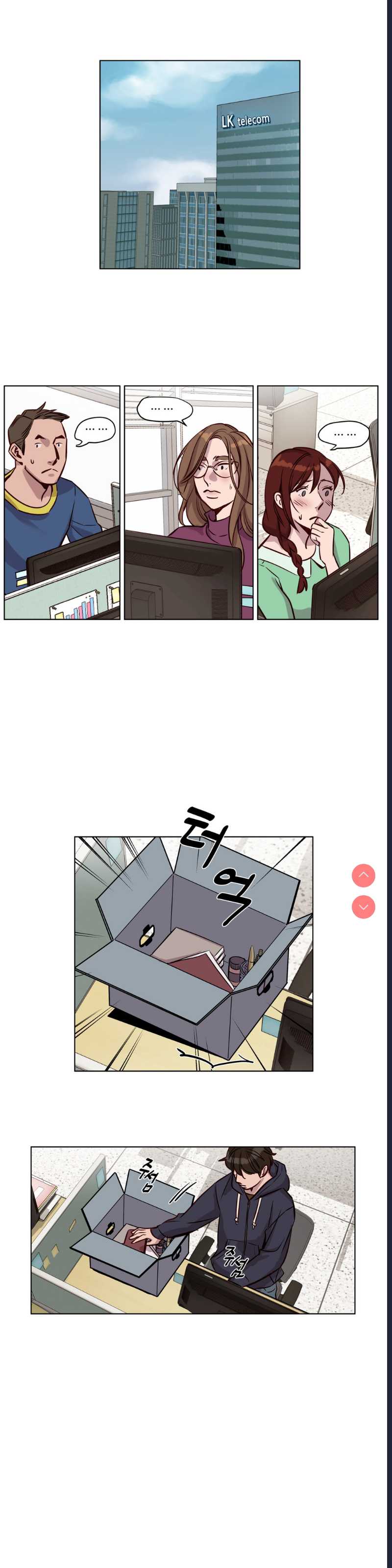 Atonement Camp Ch.0-42 (Chinese)