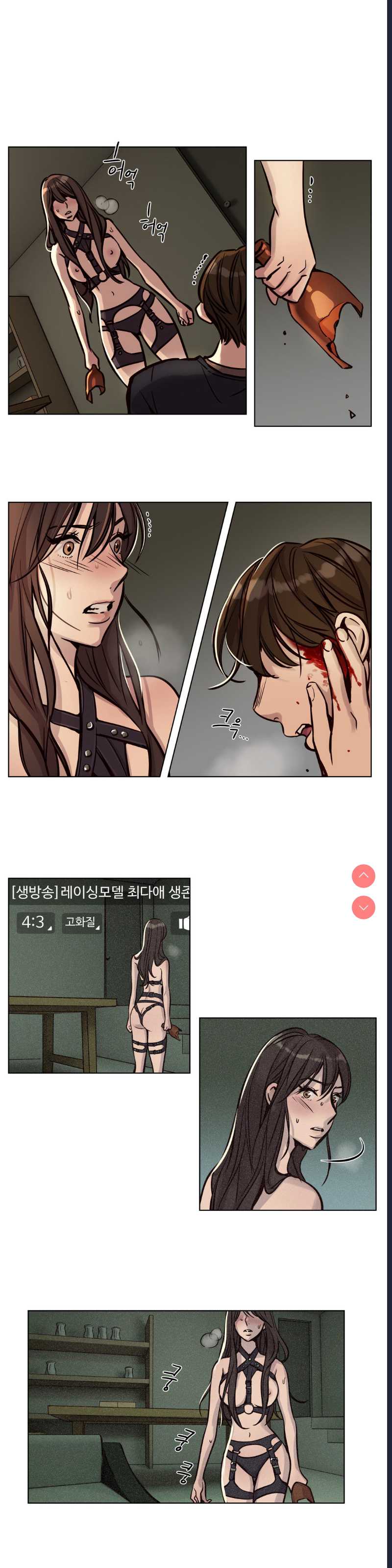 Atonement Camp Ch.0-42 (Chinese)
