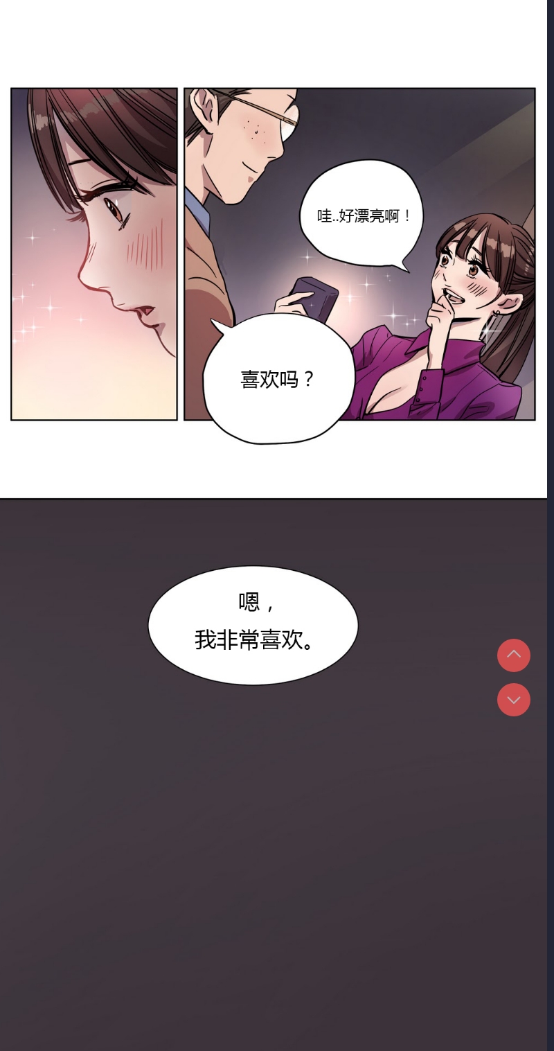 Atonement Camp Ch.0-42 (Chinese)