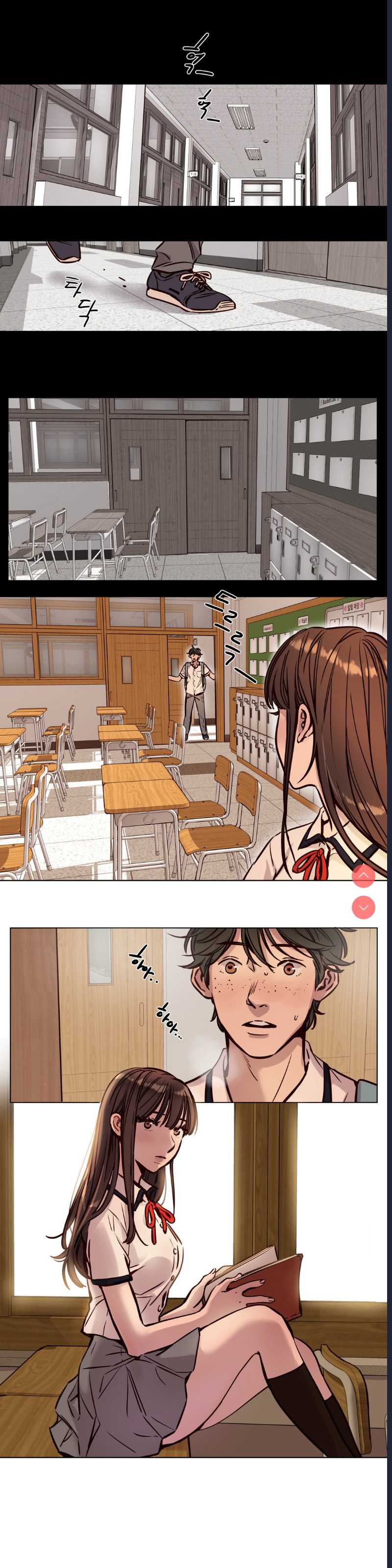 Atonement Camp Ch.0-42 (Chinese)