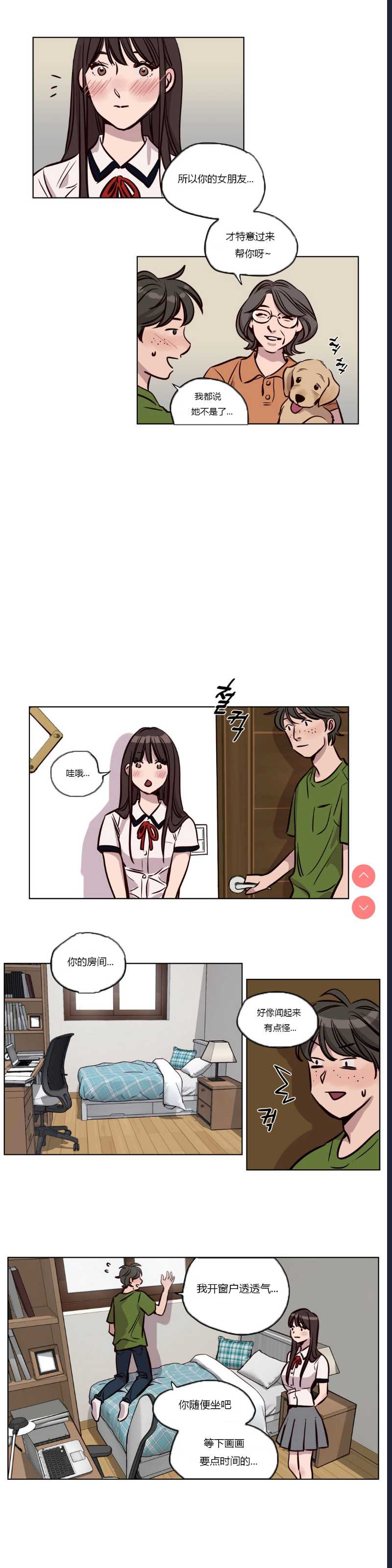 Atonement Camp Ch.0-42 (Chinese)