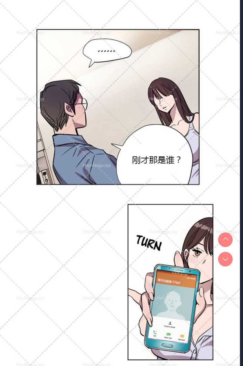 Atonement Camp Ch.0-42 (Chinese)
