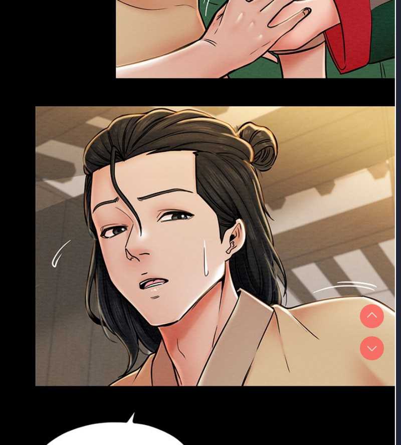 最强家丁 第1话 第145页