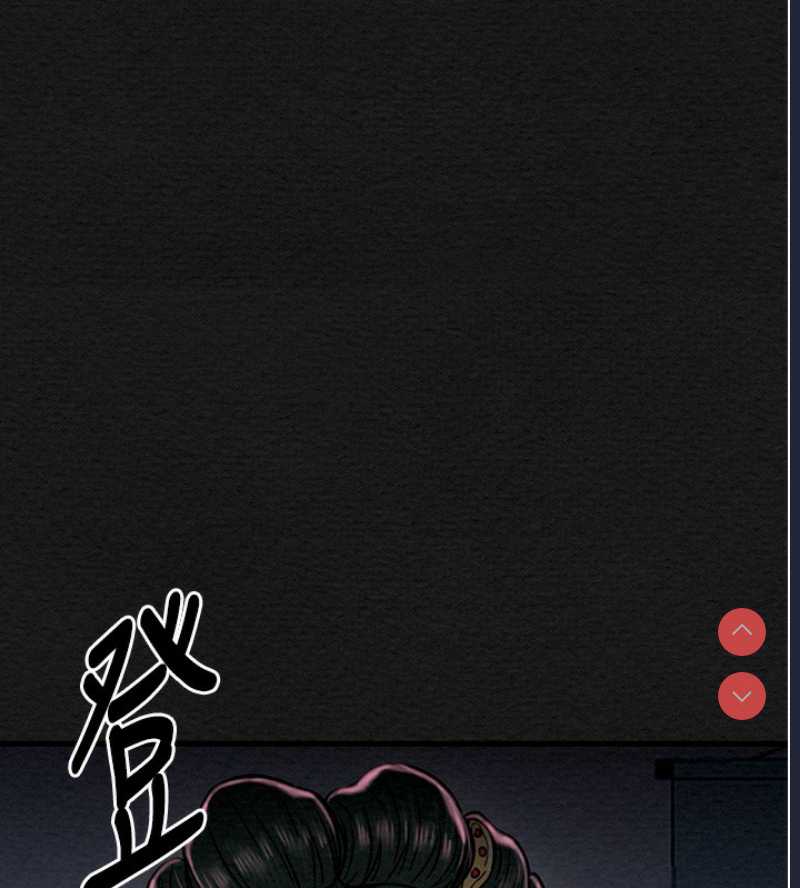 最强家丁