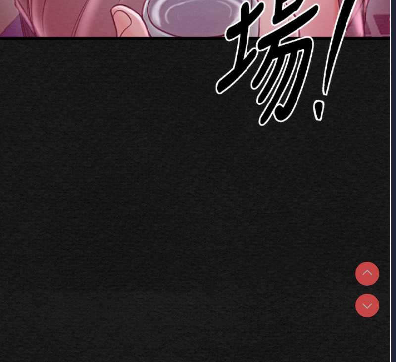 最强家丁