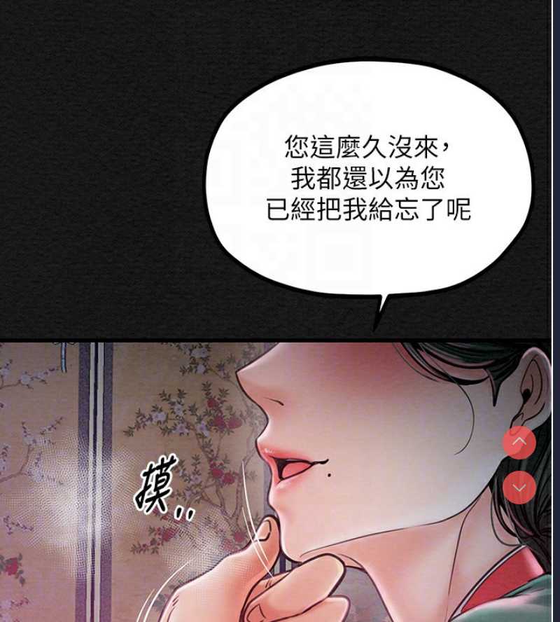 最强家丁