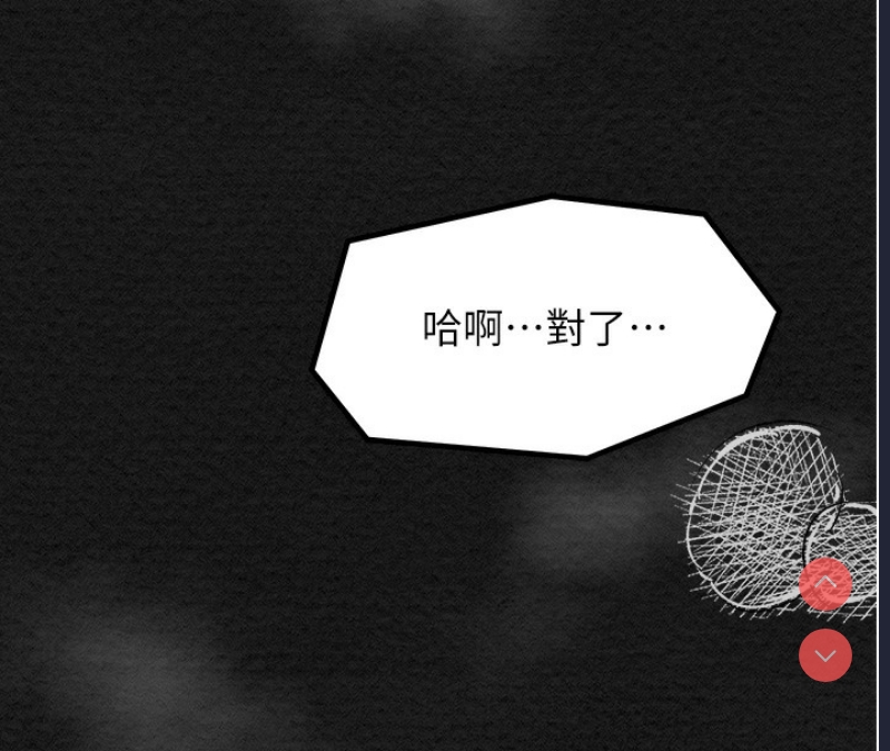 最强家丁