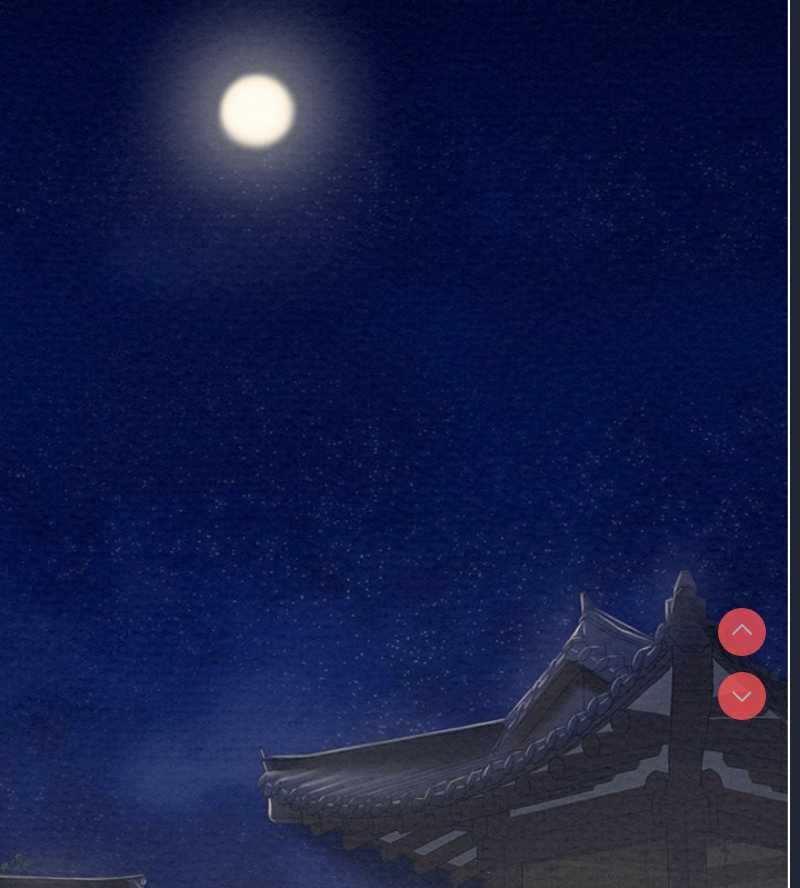 最强家丁