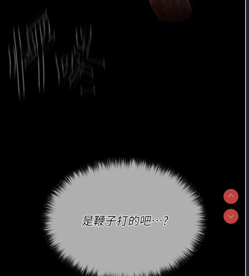 最强家丁