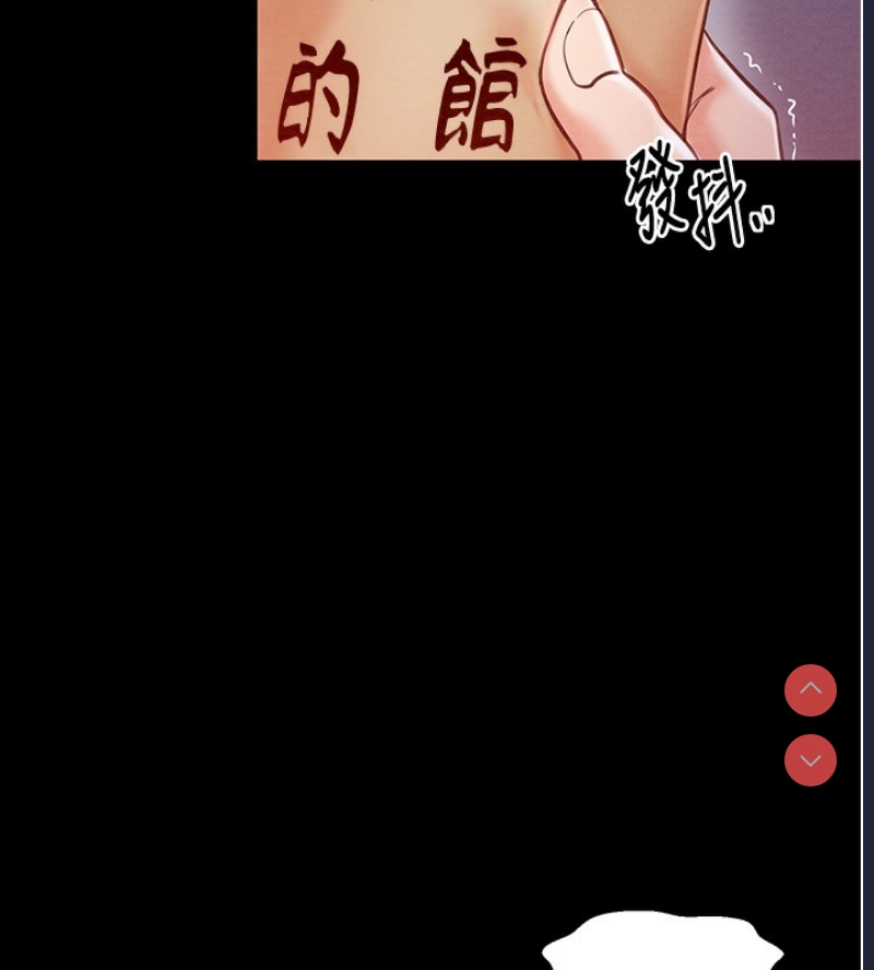最强家丁
