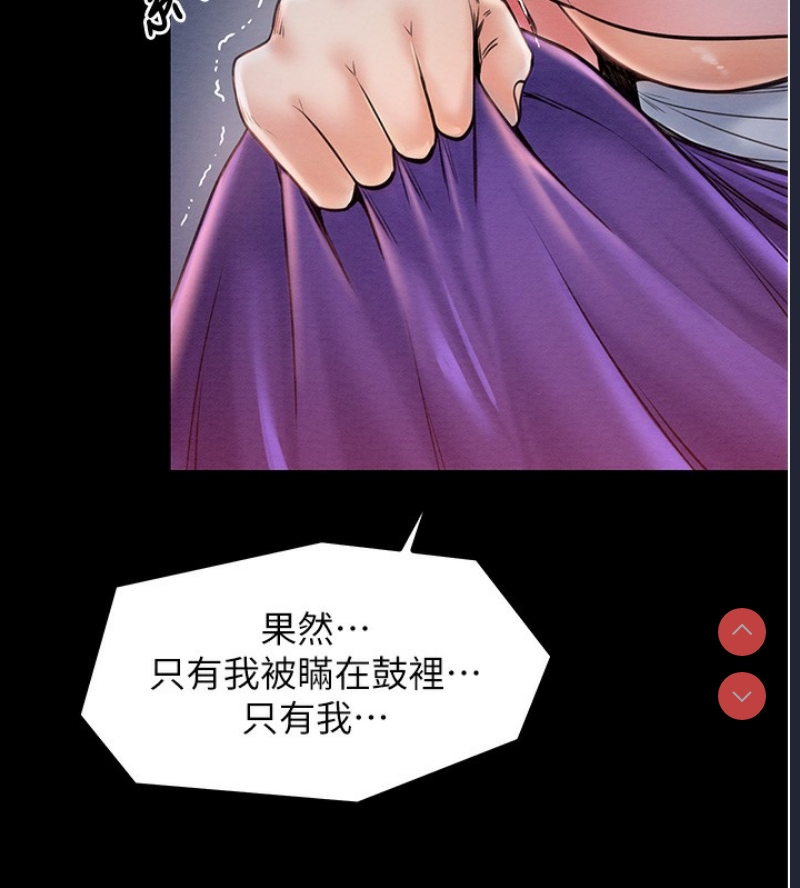 最强家丁