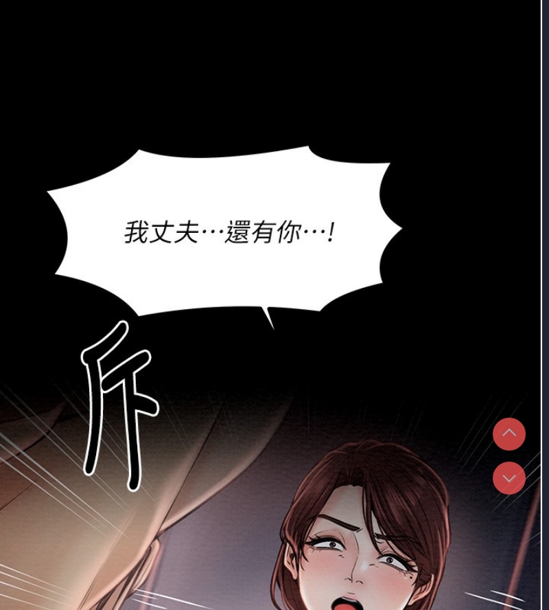 最强家丁
