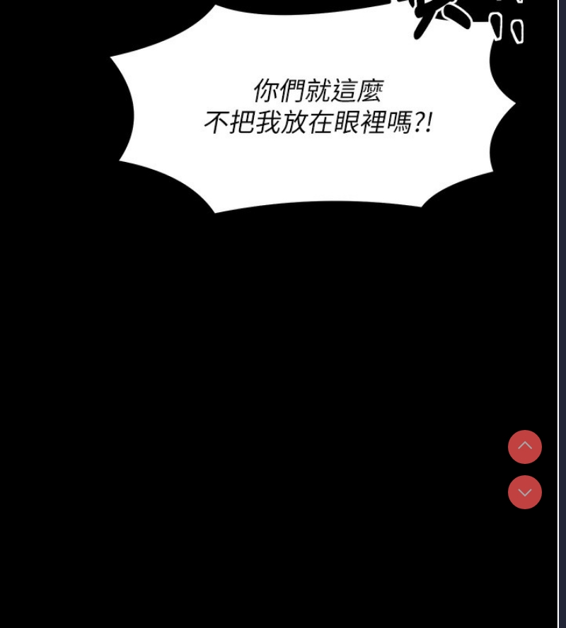 最强家丁