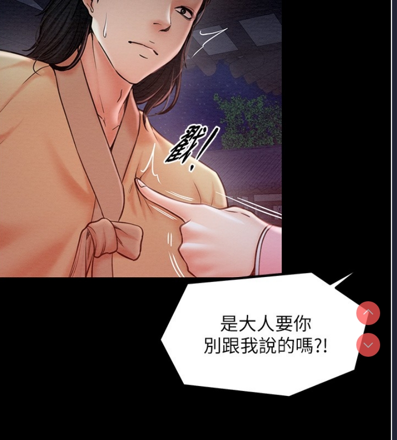最强家丁