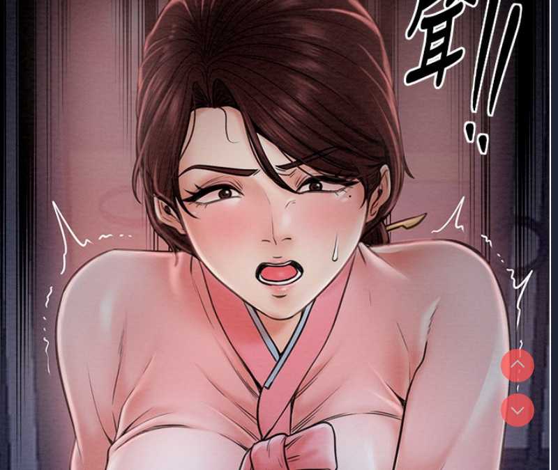 最强家丁