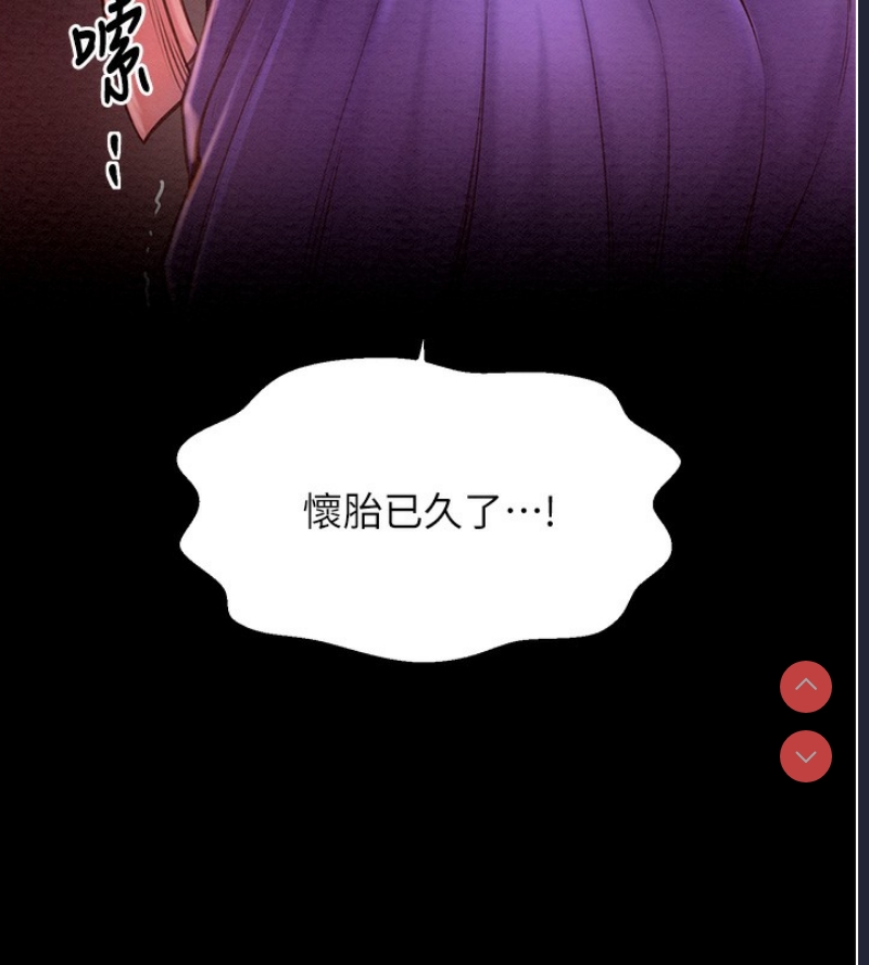 最强家丁