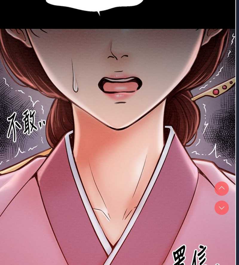 最强家丁