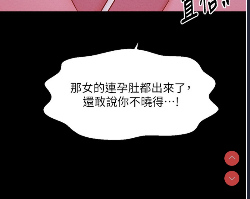 最强家丁