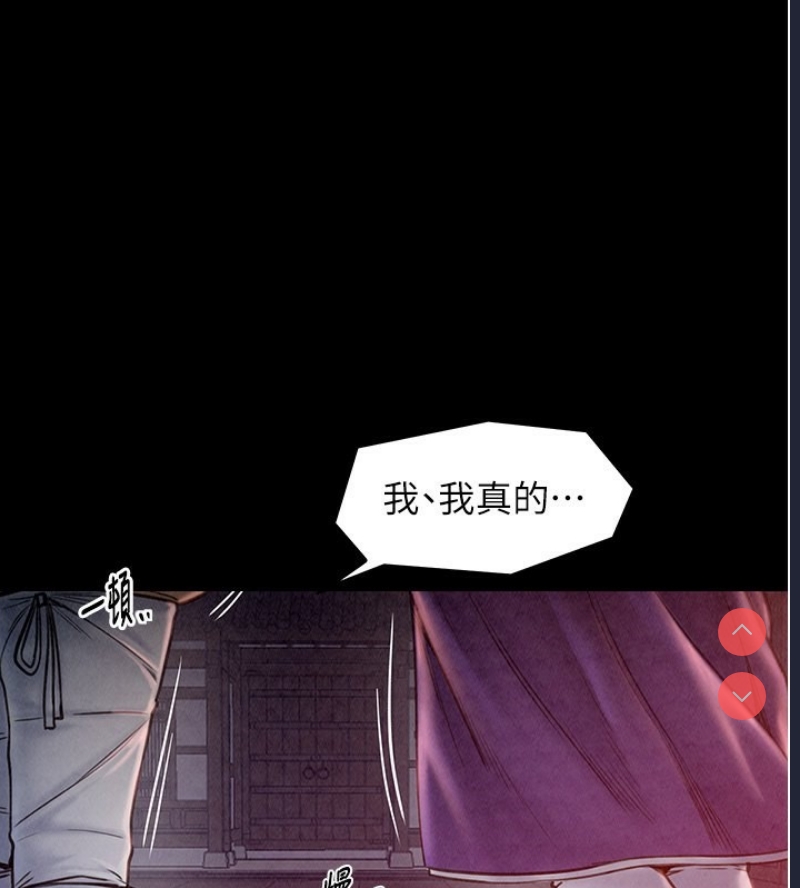 最强家丁