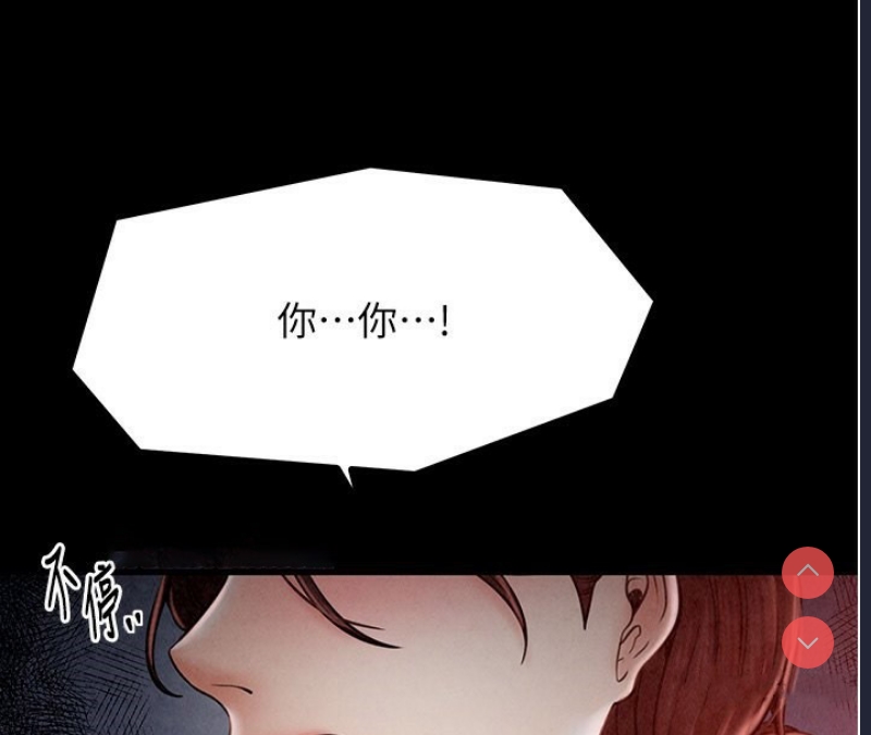 最强家丁