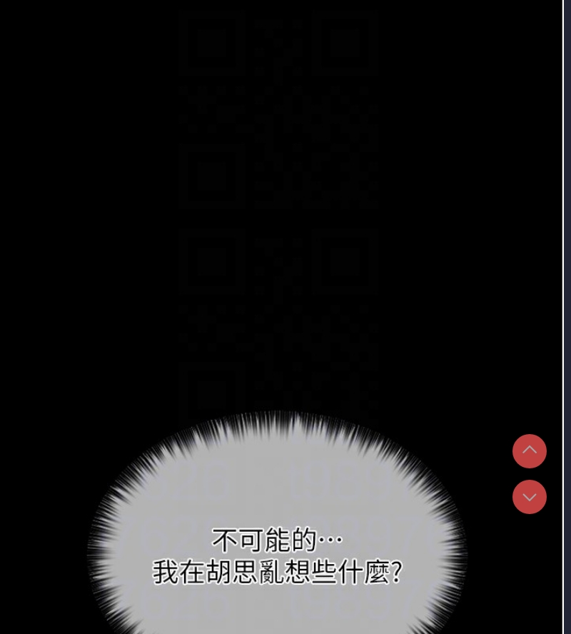 最强家丁