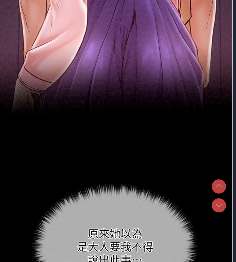 最强家丁