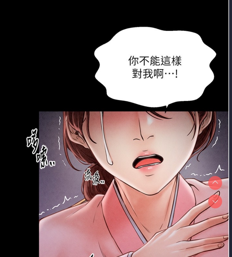 最强家丁
