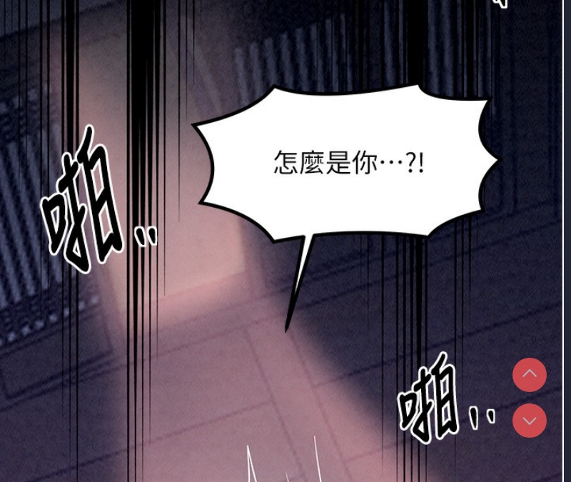 最强家丁