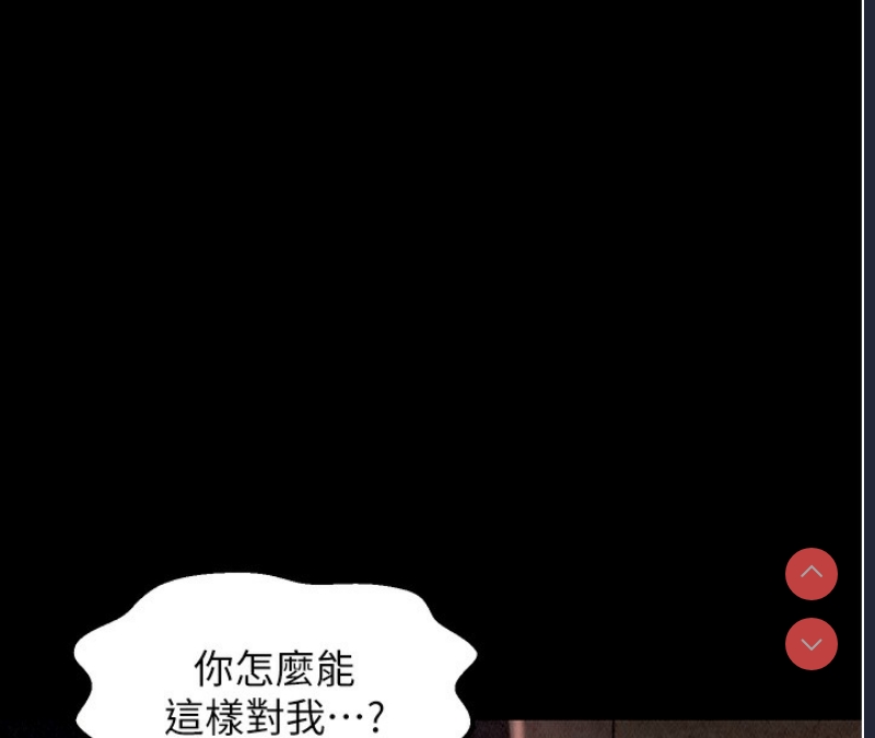 最强家丁