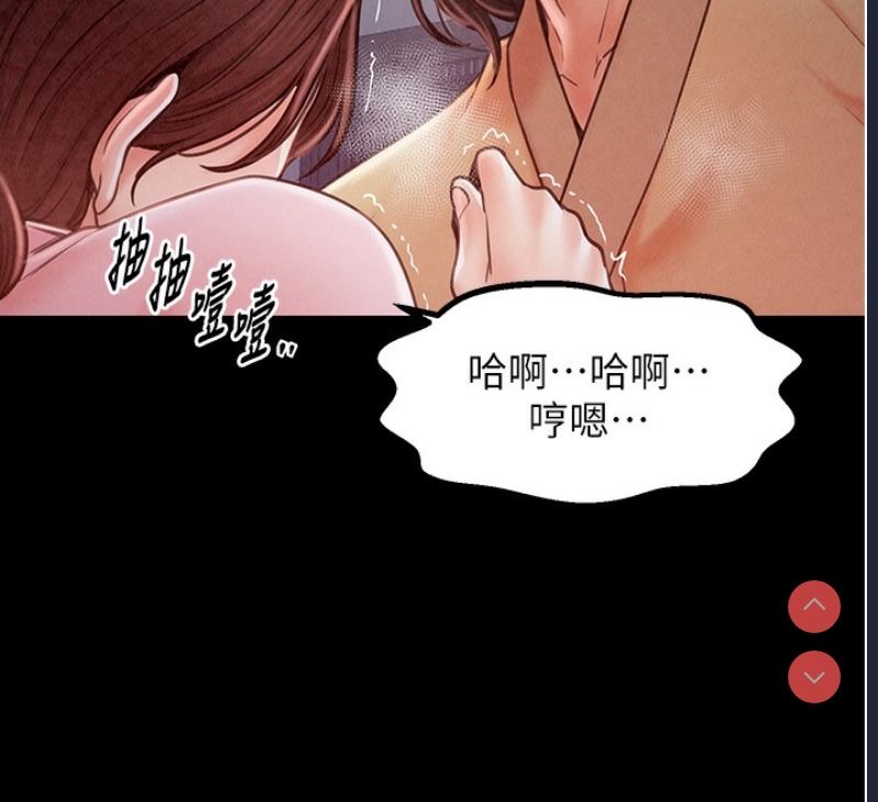 最强家丁