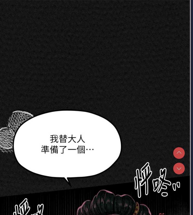 最强家丁