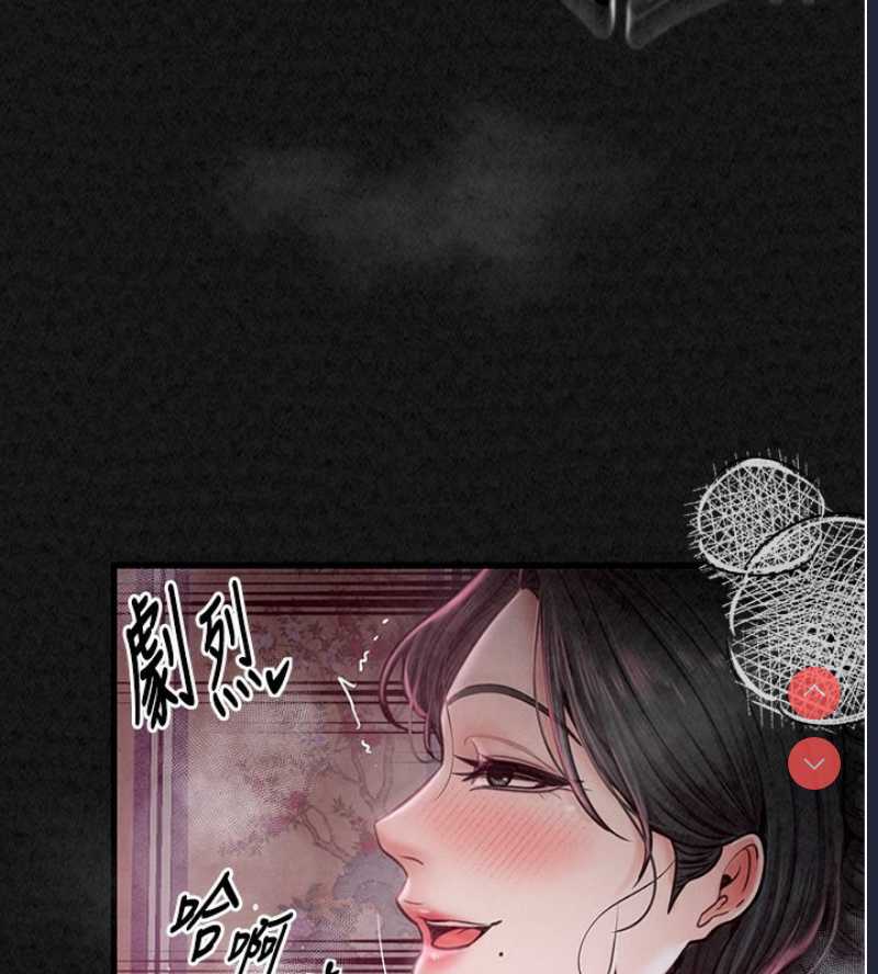 最强家丁