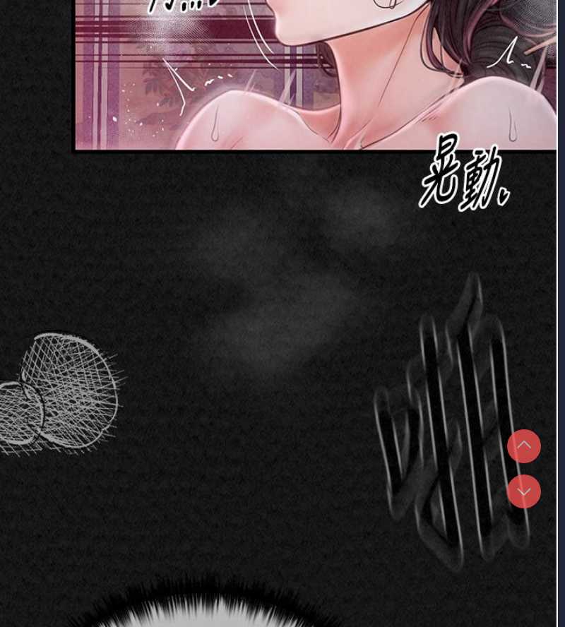 最强家丁
