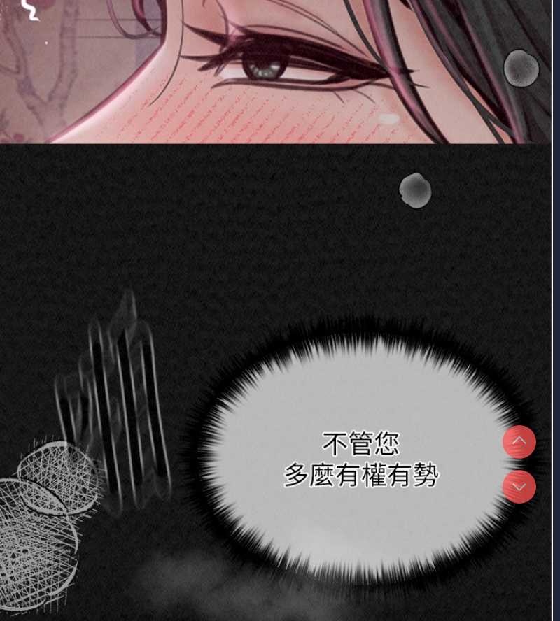 最强家丁