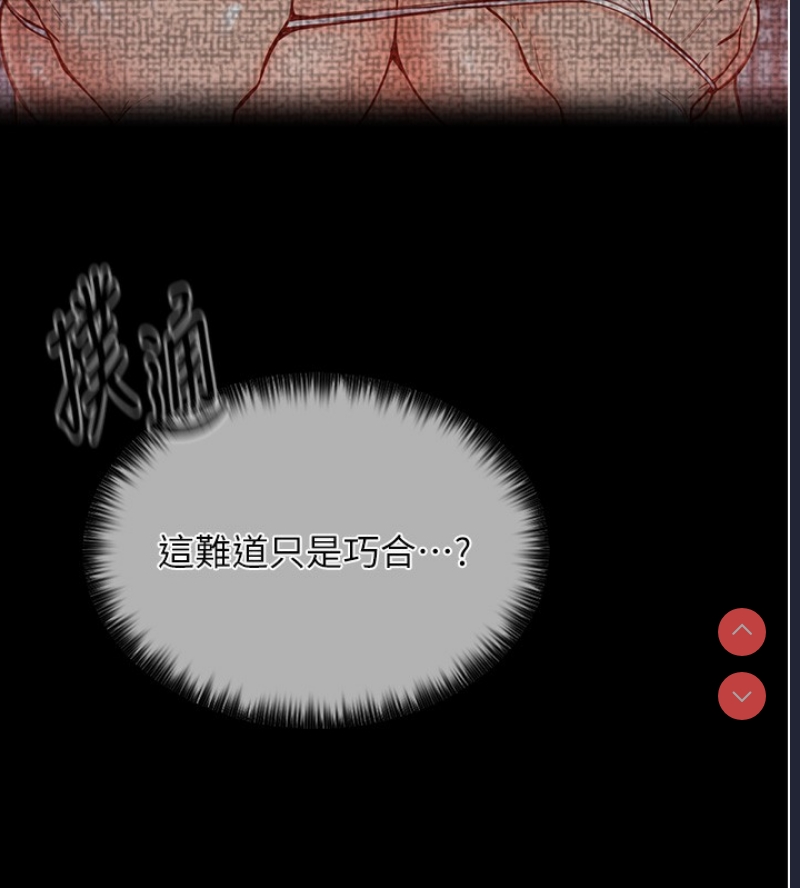 最强家丁