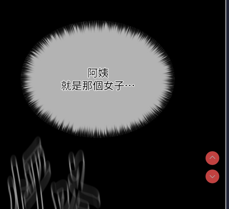 最强家丁