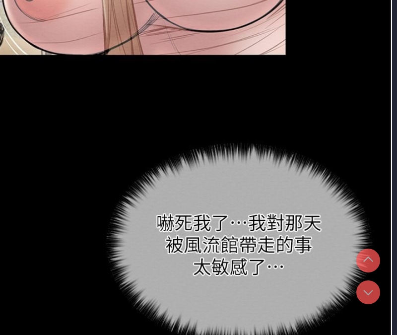最强家丁