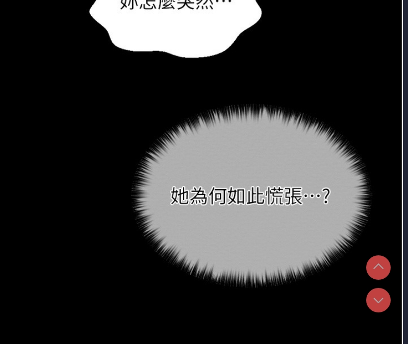 最强家丁
