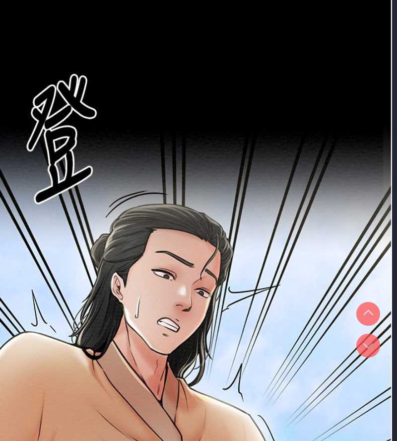 最强家丁
