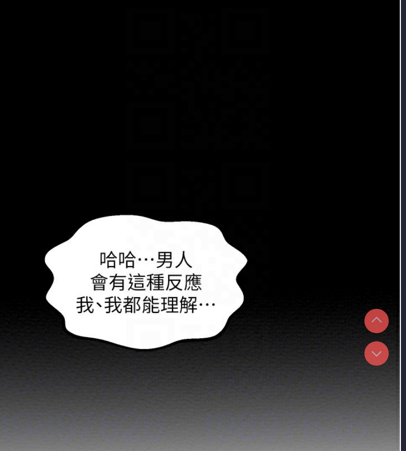 最强家丁