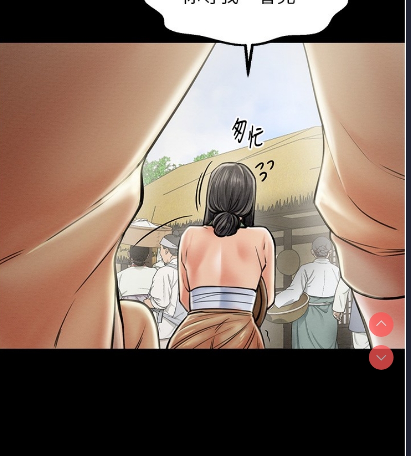 最强家丁