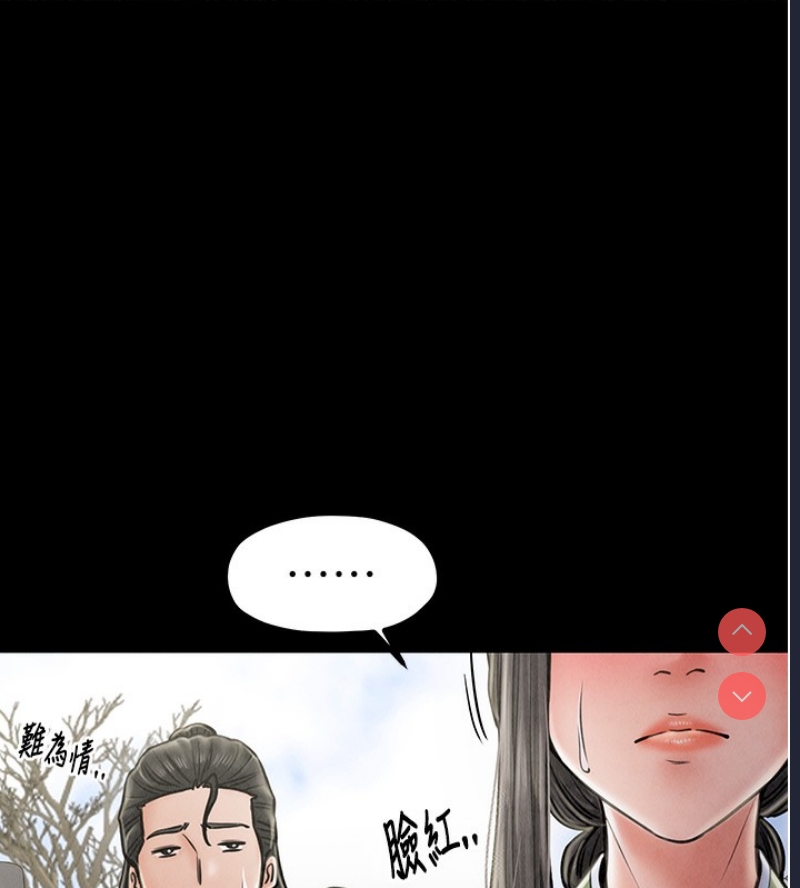最强家丁