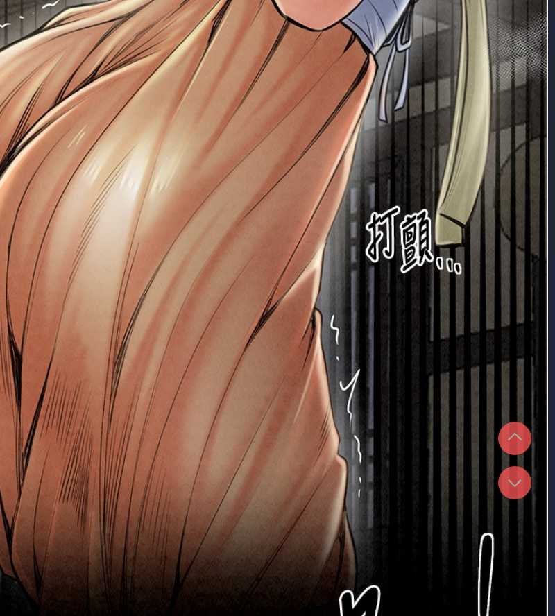最强家丁