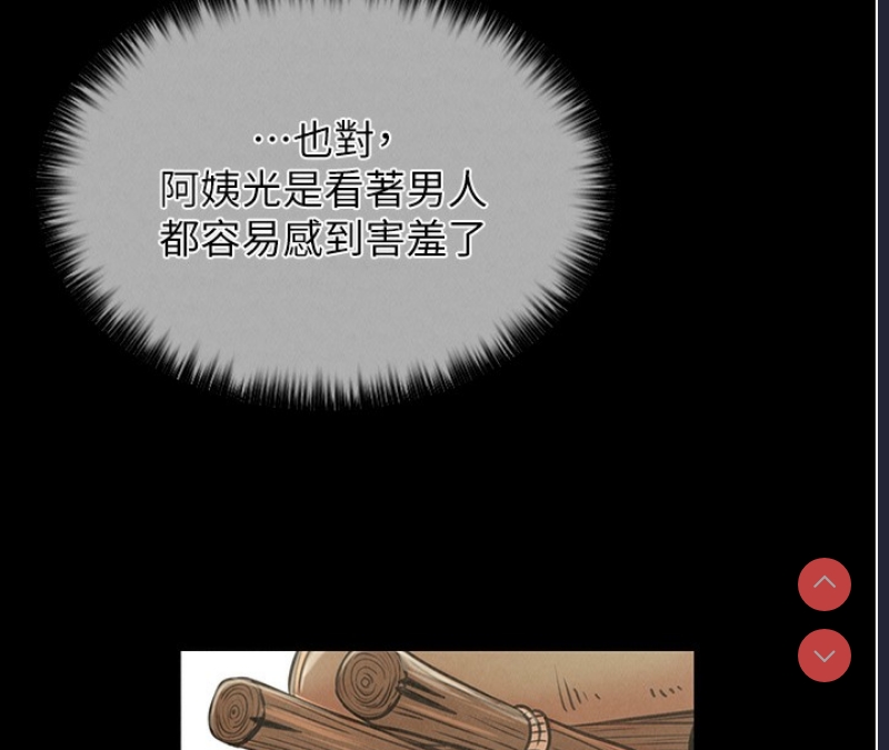 最强家丁