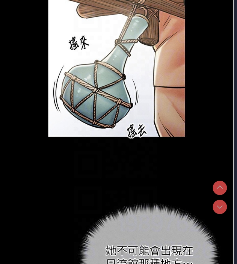 最强家丁