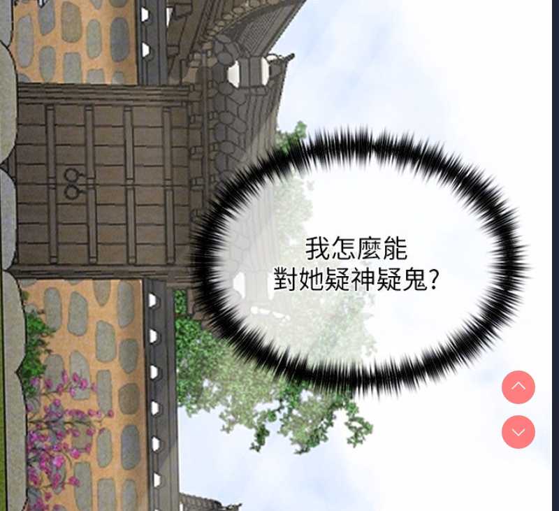 最强家丁