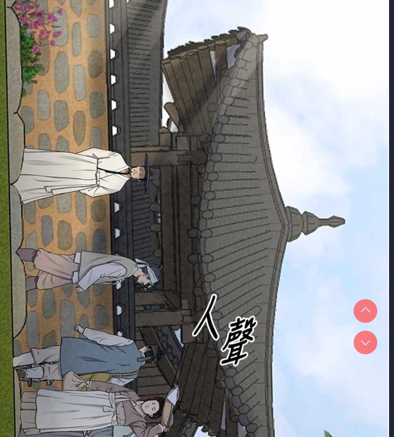 最强家丁